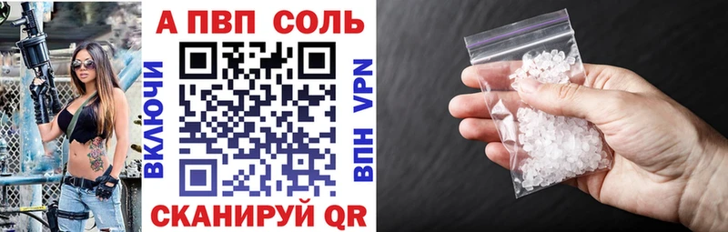 hydra ссылка  Алексин  А ПВП СК КРИС  где можно купить  