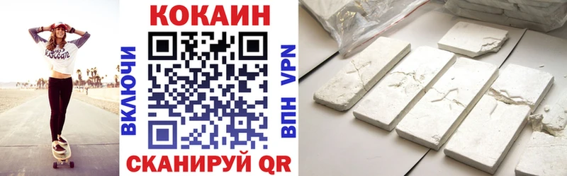 Cocaine Колумбийский  kraken ССЫЛКА  Алексин 