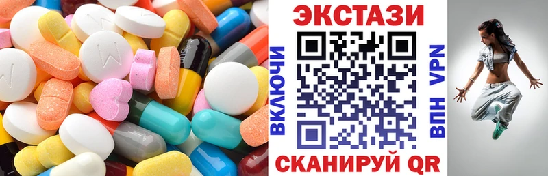 ЭКСТАЗИ 300 mg  где купить наркоту  Алексин 