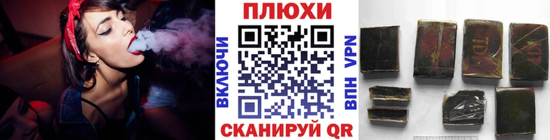 дарнет шоп  Алексин  ГАШИШ VHQ 