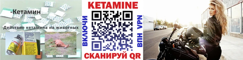 закладки  Алексин  Кетамин ketamine 