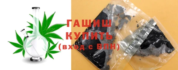 MDMA Протвино