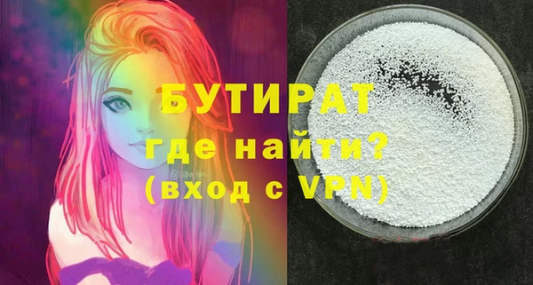 MDMA Протвино