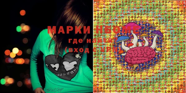 эйфоретик Алексеевка