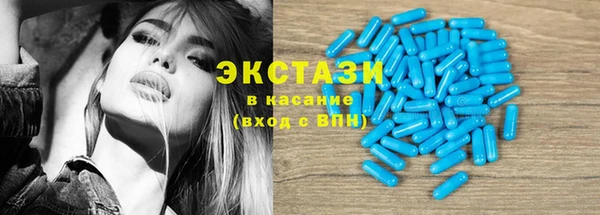 MDMA Протвино