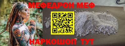 сатива Ярославль