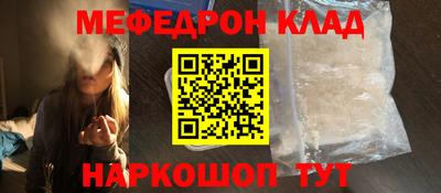 шишки Ярцево