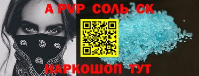 крисы Янаул