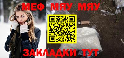 шишки Ярцево