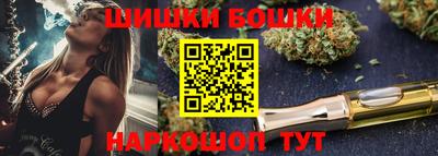 шишки Ярцево
