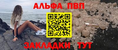сатива Ярославль