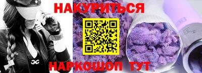 сатива Ярославль