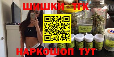 сатива Ярославль
