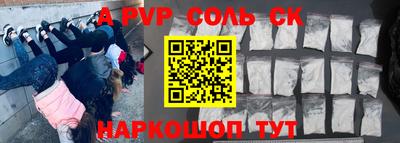 крисы Янаул