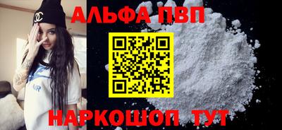 сатива Ярославль