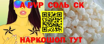 шишки Ярцево