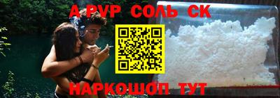 сатива Ярославль