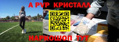 крисы Янаул