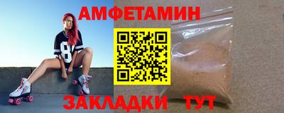сатива Ярославль