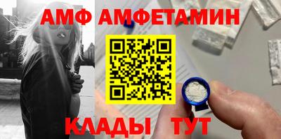 шишки Ярцево