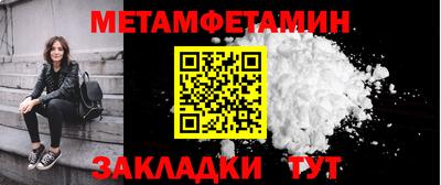 сатива Ярославль