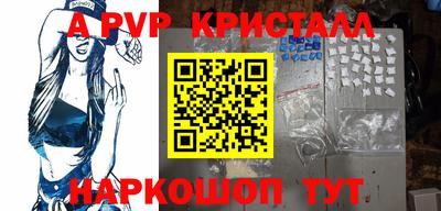 сатива Ярославль