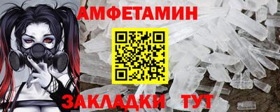 крисы Янаул