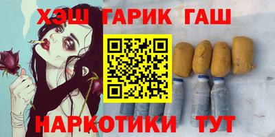 шишки Ярцево