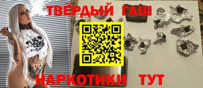 шишки Ярцево