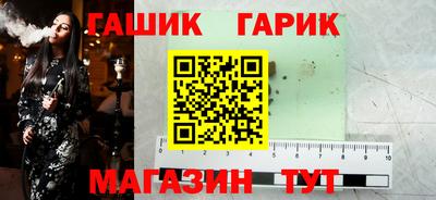 шишки Ярцево