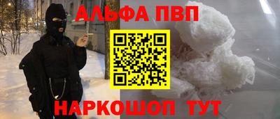 шишки Ярцево