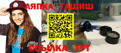 шишки Ярцево