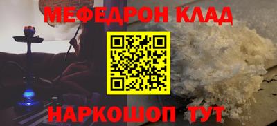 шишки Ярцево