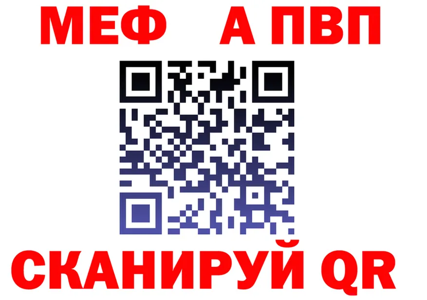 МЕТАДОН кристалл зеркало площадка блэк спрут Алексин