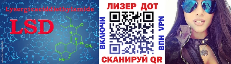 ЛСД экстази кислота  хочу наркоту  Алексин 