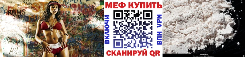 Мефедрон кристаллы  наркота  omg зеркало  Алексин 