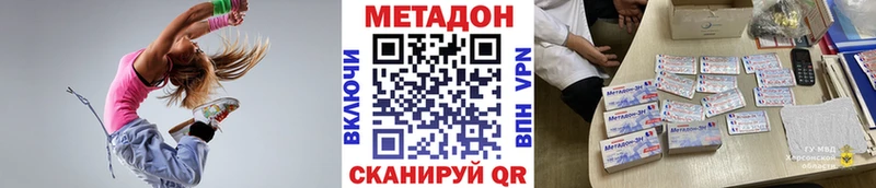 МЕТАДОН мёд  Алексин 