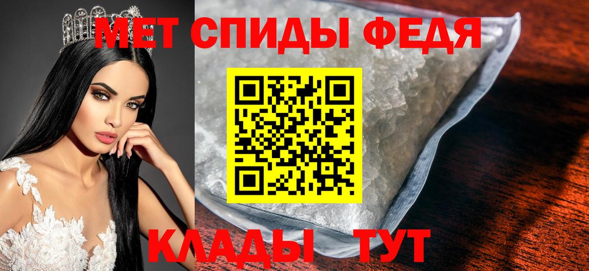 Алексин  МЕТАМФЕТАМИН мет  Вход с VPN 