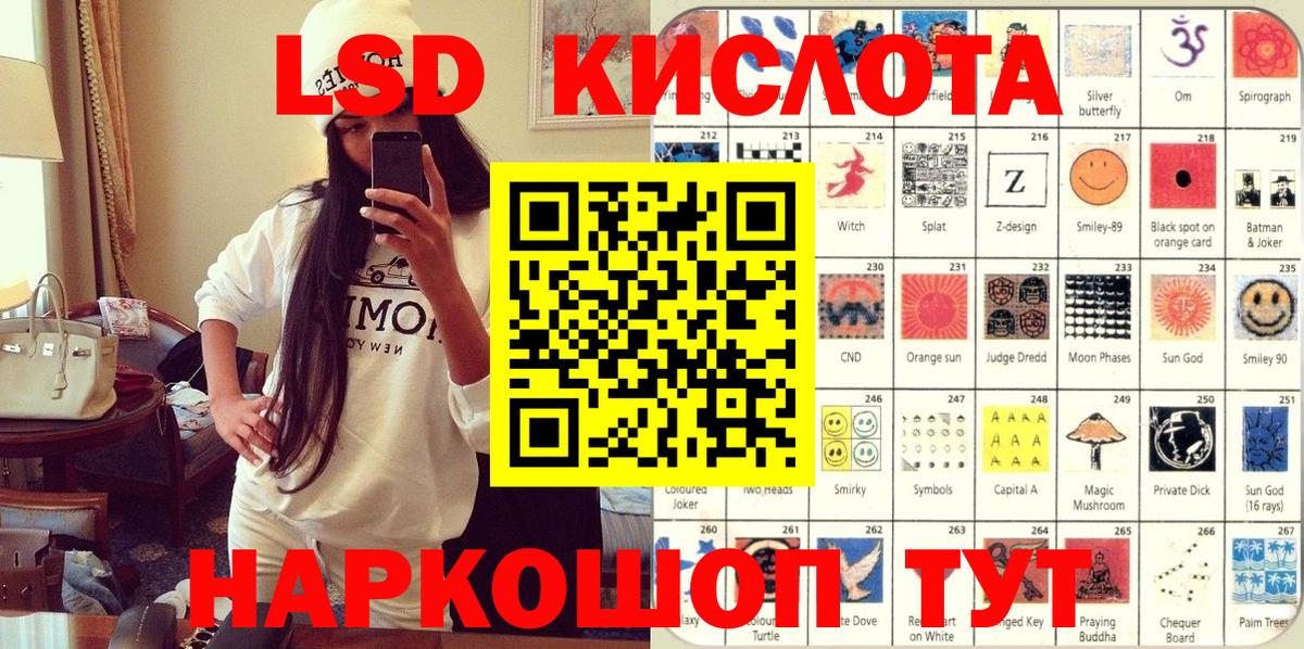 Наркотические марки  Вход с VPN  Марки NBOMe 1,8мг  Алексин  Марки NBOMe 1,8мг 