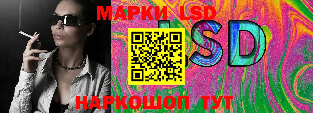 Наркотические марки 1,8мг Алексин