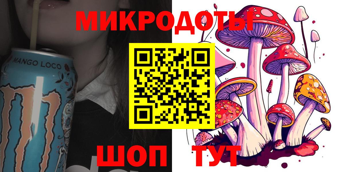 Галлюциногенные грибы мухоморы Алексин