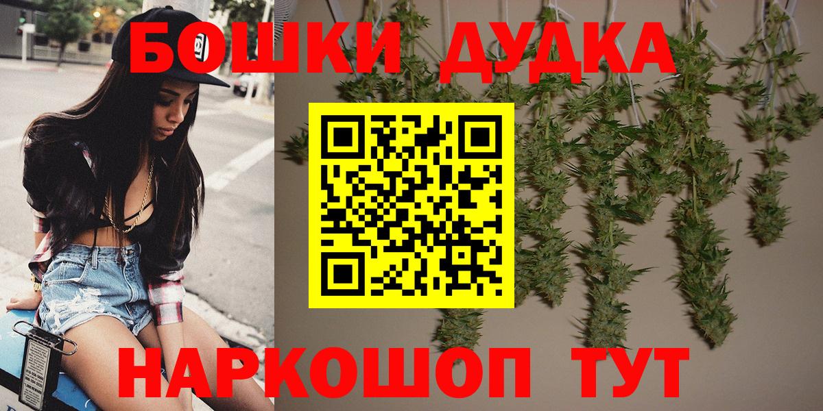 Каннабис сатива  МАРИХУАНА марихуана  Бошки Шишки индика  Алексин  Вход с VPN  Марихуана Ganja 
